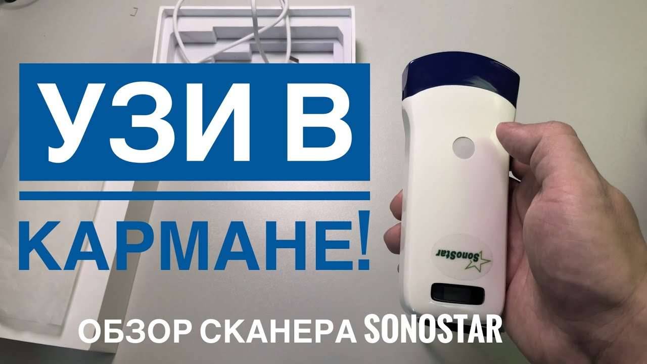 Аккумуляторы в медицине