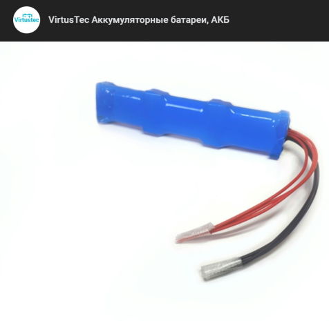 Проектирование и разработка аккумуляторных батарей