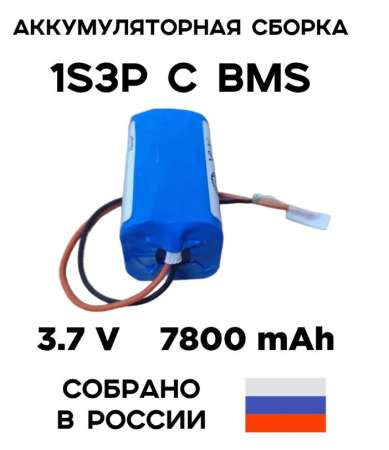 1S3P, c БМС фото