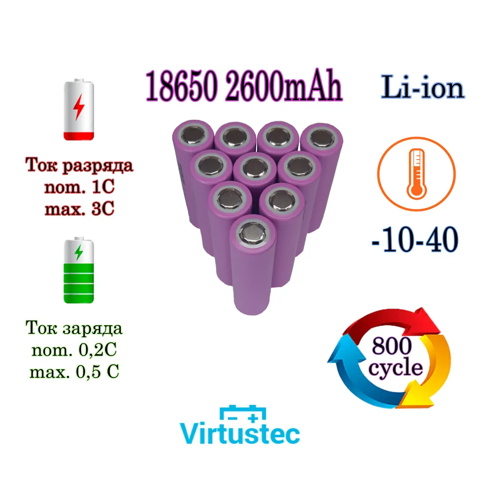 аккумулятор 18650 ремонт