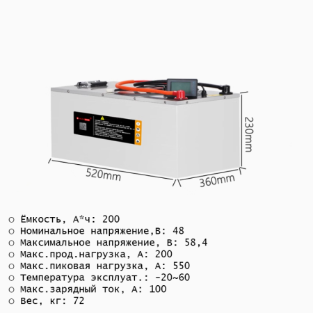 АКБ LiFePO4 48 Вольт 200 Ампер*час в металлическом корпусе